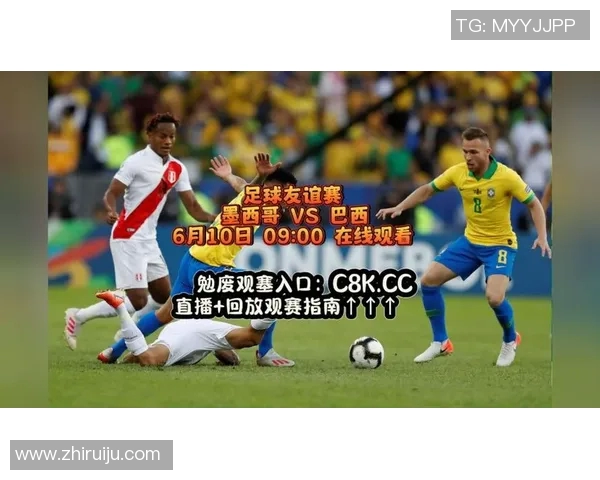 奥地利对阵巴西精彩直播全程回顾与赛后分析