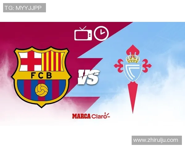 巴萨主场迎战维戈塞尔塔力争三分巩固联赛排名