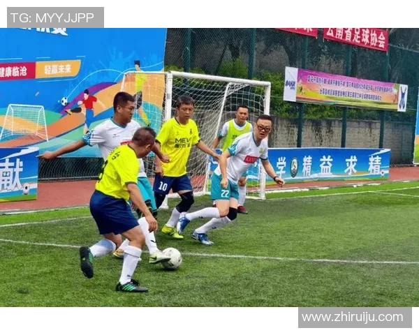 临沧足球比赛直播回放观看指南及平台推荐