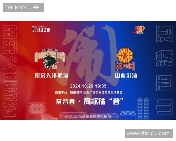 山西汾酒正式成为CBA官方指定白酒，开启全方位合作模式