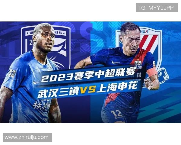 武汉三镇足球比赛直播精彩瞬间回顾与赛程安排全解析 武汉三镇足球比赛直播精彩瞬间回顾与赛程安排全解析