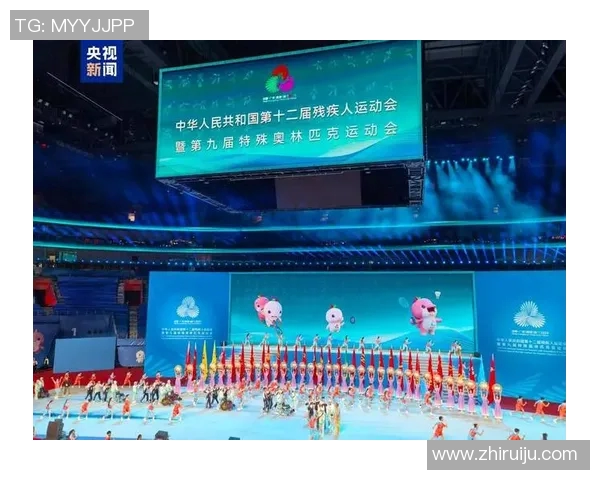 特奥精神传承与发展：助力残疾人自信生活与社会融入新篇章