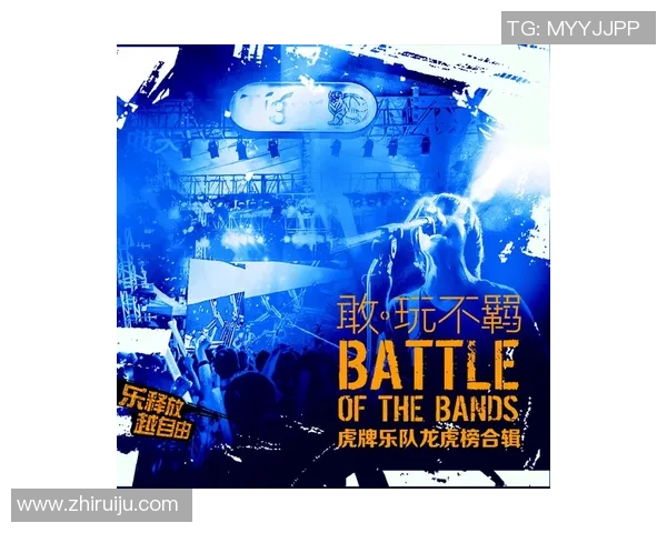 斯通斯的传奇之旅:从摇滚巨星到文化符号的蜕变与影响